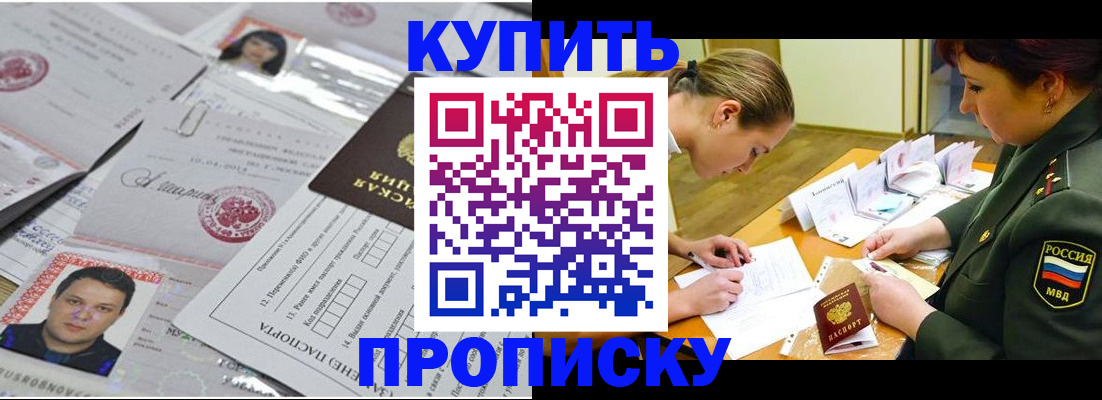 временная регистрация госуслуги в Учалы